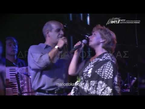 Δίδυμα Φεγγάρια - Δημήτρης Μητροπάνος & Αλέκα Κανελλίδου (LIVE)