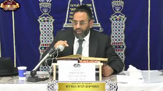 בית המדרש "תורת דוד" ¤ שידור חי ¤ כ"ד כסלו תשפ"ו (14.12.2025) (מוסדות תורת דוד) - התמונה מוצגת ישירות מתוך אתר האינטרנט יוטיוב. זכויות היוצרים בתמונה שייכות ליוצרה. קישור קרדיט למקור התוכן נמצא בתוך דף הסרטון