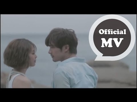 OLIVIA ONG [海枯石爛] Official MV HD (電影[真愛挑日子]中文主題曲 )