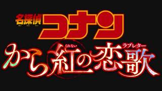 渡月橋～君想ふ～