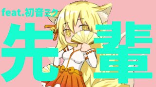 【学校あるある】学年上がるとやりたくなるやつ feat.初音ミク #Shorts #kawaii