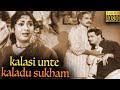 Kalasi Vunte Kaladu Sukham Full Movie HD N T Rama Rao Savitri