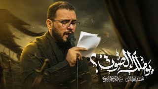 يوصلك الصوت