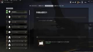 cod mw2 DMZ