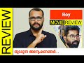 Roy Malayalam Movie Review By Sudhish Payyanur @monsoon-media