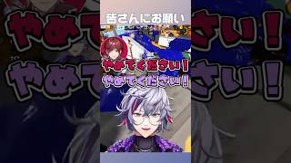【不破湊】ローレンからのお願い【VCCスプラスクリム/にじさんじ切り抜き】