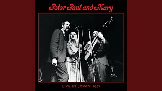 When I Die (Live in Japan 1967)