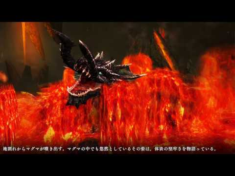 Monster Hunter Frontier OST: Berserk Laviente Phase 4 Theme