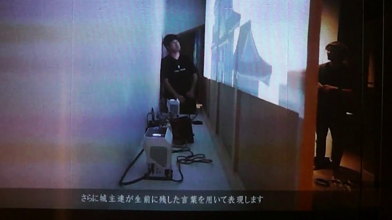 小田原城プロジェクションマッピング.メーキング