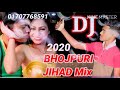 BHOJPURI DJ SONG Aaj Kej Party Mein DJ JIHAD Mix 01707768591 DJ MAMAUN DJ Gan DJ Kausar DJ Song