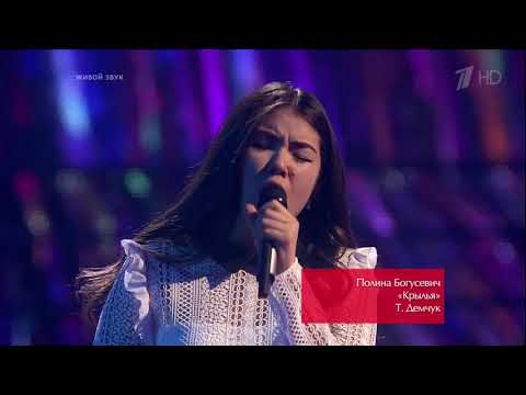 Polina Bogusevich-Wings LIVE @ THE VOICE KIDS-RUSSIA