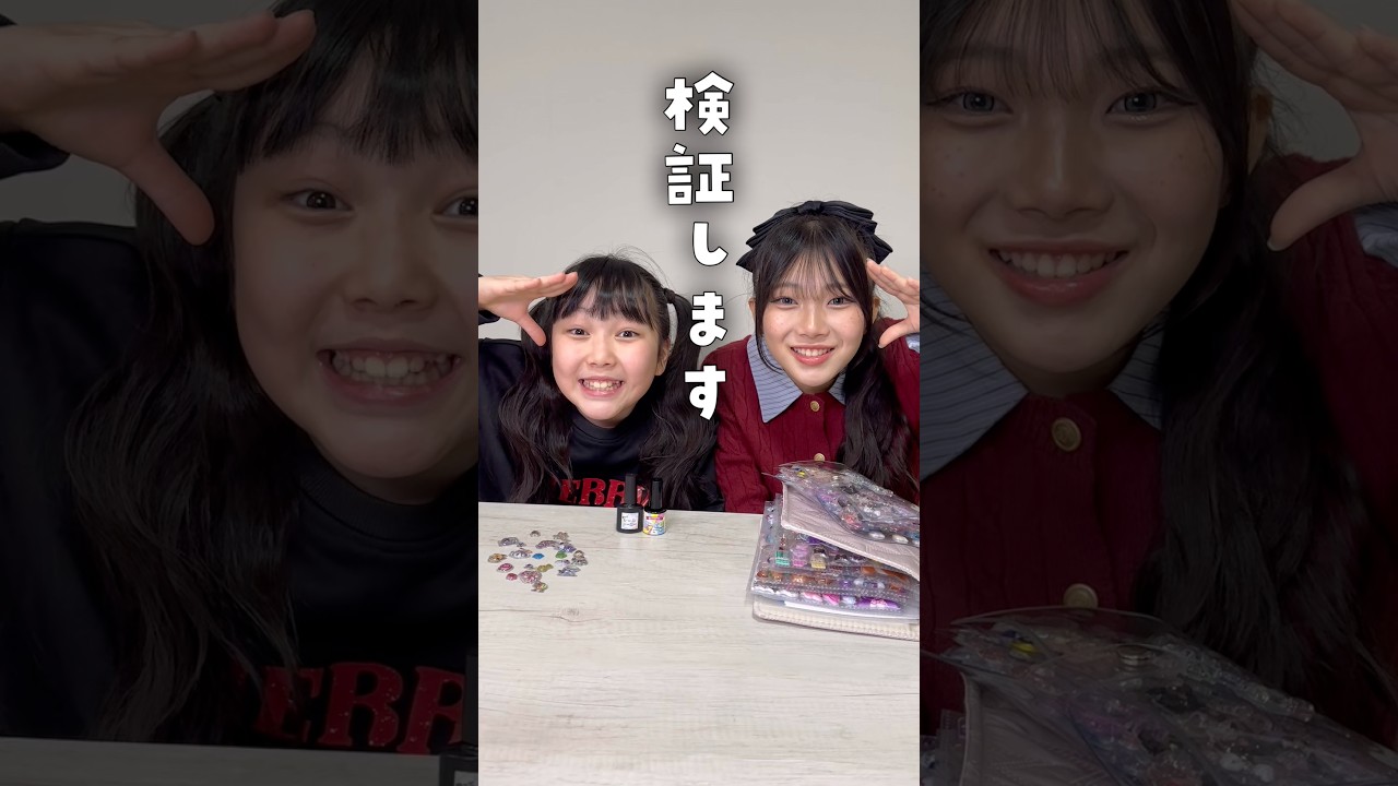 【検証】貼れなくなったシールが復活するだと！？ #Shorts