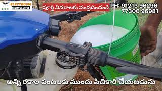 Drone Spraying Service in Tirupati