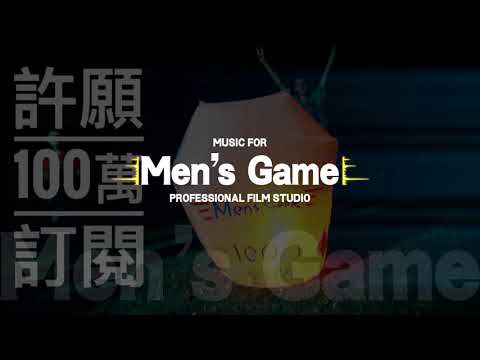 Men's Music#074 Reach Out - Andreas Jamsheree--Background music-背景音樂