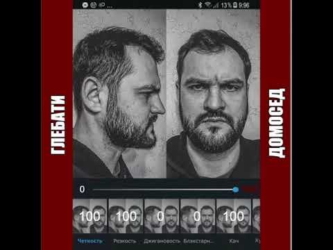 Глебати - Домосед (альбом).