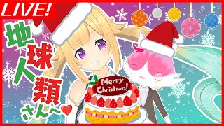 【生配信】料理ができない女がクリスマスケーキ作っちゃうよ♡