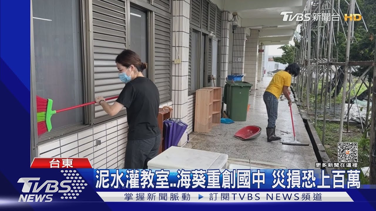 泥水灌教室海葵重創國中　災損恐上百萬