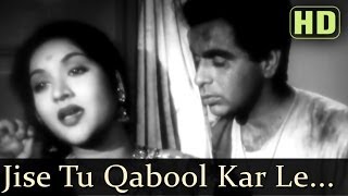Jise Tu Qubool Karle (HD) - Devdas (1955) Songs - 