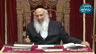 הרב עוזיהו אלכורת שליט"א l התורה הקדושה מרפה לנפש l ד' תמוז תשפ"ד