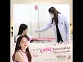 รีวิวหัตถการโปรแกรมดริปวิตามินผิว