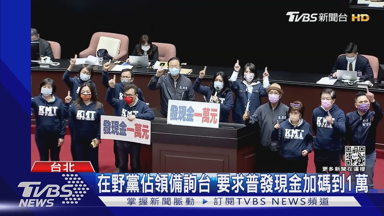 陳建仁國會首度備詢　立院處女秀藍委杯葛
