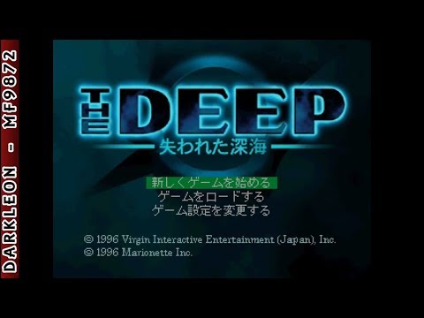 Game Intro