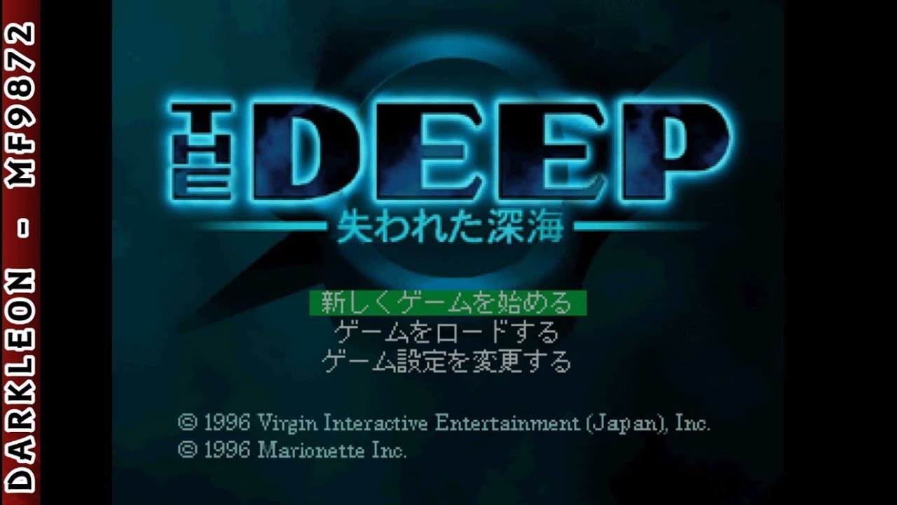 Game Intro