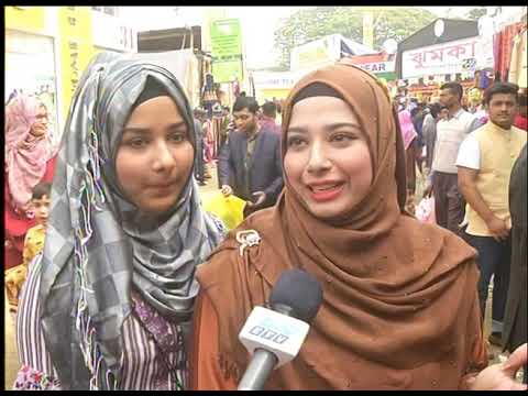 বাণিজ্য মেলায় উপচেপড়া ভিড়, পণ্যের ওপর চলছে বিশেষ ছাড়