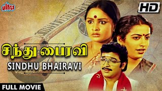 #Surya Father #Sivakumar Movie  Tamil Full Movie H