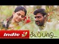 Kooppaadu A Tamil Short Film Independent Artists