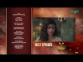 Akhara Episode 17 | Teaser | Feroze Khan | Sonya Hussain | Digitally Powered By Master Paints