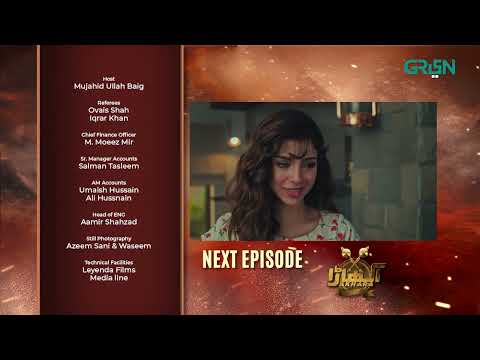 Akhara Episode 17 | Teaser | Feroze Khan | Sonya Hussain | Digitally Powered By Master Paints