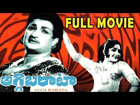 Aggi Barata Full Length Telugu Movie || NTR, Rajasri, Chittor V. Nagaiah
