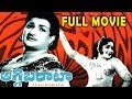 Aggi Barata Full Length Telugu Movie NTR Rajasri Chittor V Nagaiah