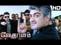 Vedalam Tamil Movie Scenes Vedalam Hospital Scene Ajith Lakshmi Menon Vedalam Mass Scene