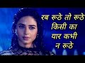 Rab Ruthe To Ruthe Kisi Ka Yaar Kabhi Na Ruthe Bade Dilwala Sunil Shetty Priya Gill