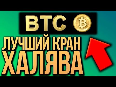 💰💰💰ETHERCRANE НОВИНКА КРАН ОТ АДМИНА BITGORILA ИЛИ КАК ЗАРАБОТАТЬ КРИПТОВАЛЮТУ БЕЗ ВЛОЖЕНИЙ !