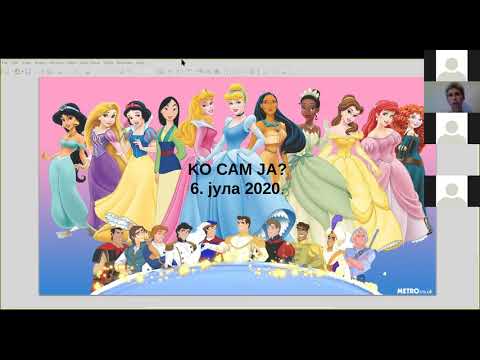 Кој сум јас - професор Татјана Самарџија