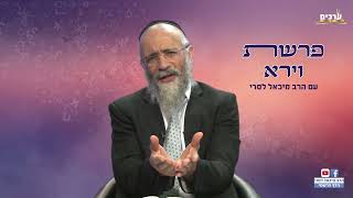 הרב מיכאל לסרי | פרשת וירא | אל לפחד כלל? מלחמת חרבות ברזל ↩️ לשתף ולזכות את הרבים!! (הרב מיכאל לסרי) - התמונה מוצגת ישירות מתוך אתר האינטרנט יוטיוב. זכויות היוצרים בתמונה שייכות ליוצרה. קישור קרדיט למקור התוכן נמצא בתוך דף הסרטון הרב מיכאל לסרי | פרשת וירא | אל לפחד כלל? מלחמת חרבות ברזל ↩️ לשתף ולזכות את הרבים!! (הרב מיכאל לסרי) - התמונה מוצגת ישירות מתוך אתר האינטרנט יוטיוב. זכויות היוצרים בתמונה שייכות ליוצרה. קישור קרדיט למקור התוכן נמצא בתוך דף הסרטון