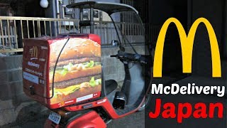 McDELIVERY JAPAN | Ordering McDonalds Online
