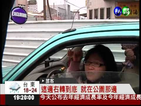 西螺客運站整修 臨時站搞神秘?