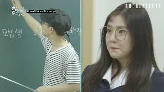 Red Velvet Sneaky Eating Challenge