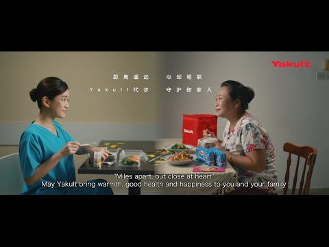 YAKULT新年2021《距离遥远 心却相联》(Miles apart, but close at heart)