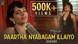 Paartha Nyabagam Illaiyo Cover by Ramya  Puthiya P