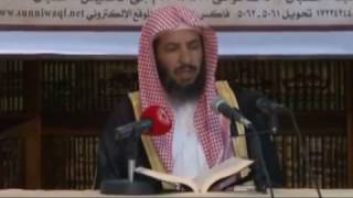 شرح كتاب الموطأ (للإمام مالك) لمعالي  الشيخ د.  سعد بن ناصر الشثري الدرس-53 image