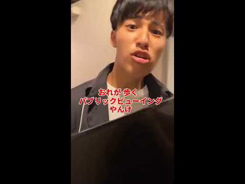 英語文化学科 特殊な方法で美女お持ち帰りしてみた#Shorts
