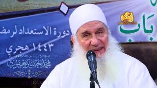 صورة 2 - لماذا نستعد لرمضان | من هنا نبدأ | دورة الاستعداد لرمضان 1443 ه