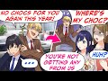 My Coworker Mocks Me For Being a Loser! He Teases Me for Having No Chocolates But…[RomCom Manga Dub]