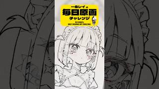 【毎日原画144日目】メイドビキニツインテボブ雷電ちゃんの線画‼︎⚡️ #アナログイラスト #イラストメイキング #drawingtutorial #animeart