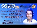 CORONA DORANA Dhemssa Tv App